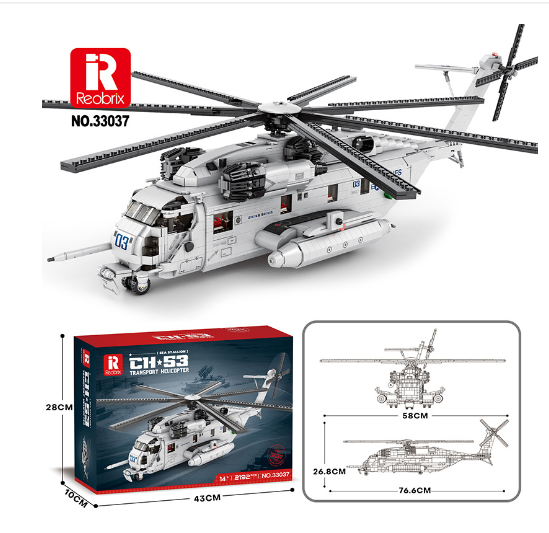 Toy helicopter set with packaging and dimensions on a white background