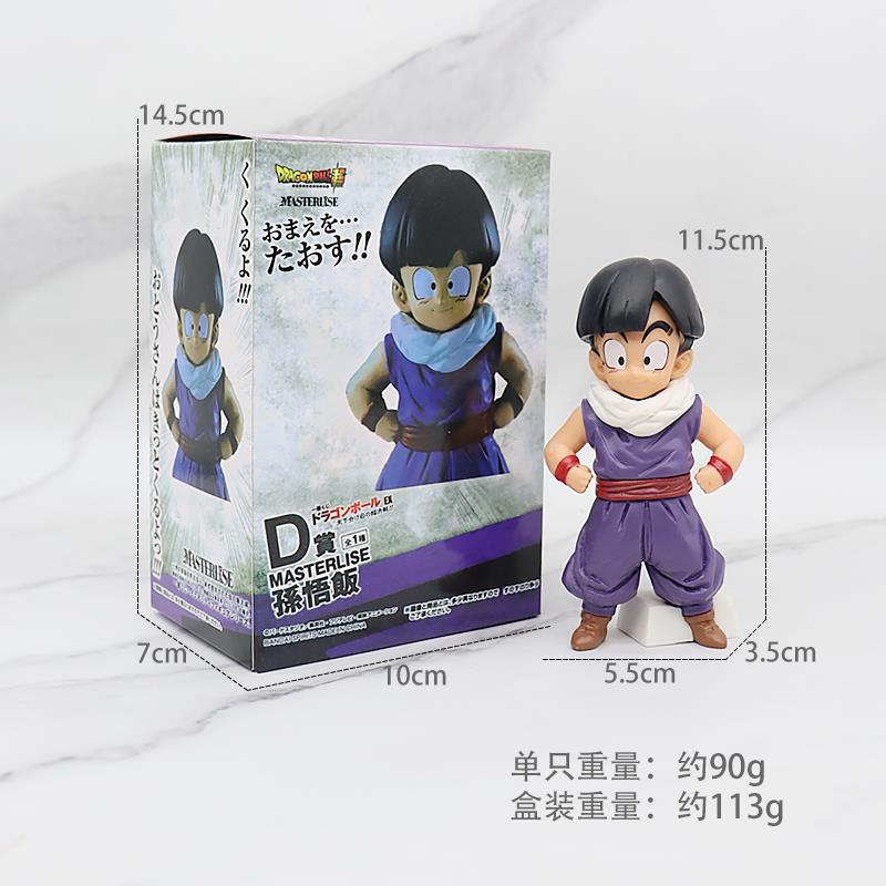 Dragon Ball Super Saiyan Elite Figures - Goku & Vegeta