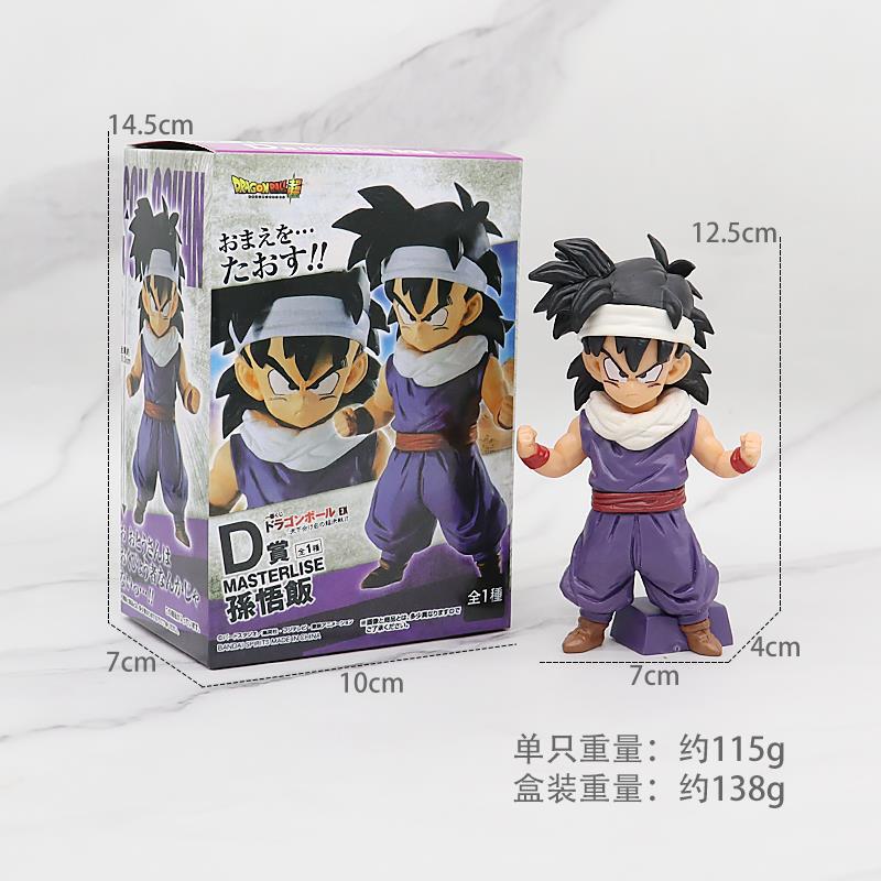 Dragon Ball Super Saiyan Elite Figures - Goku & Vegeta